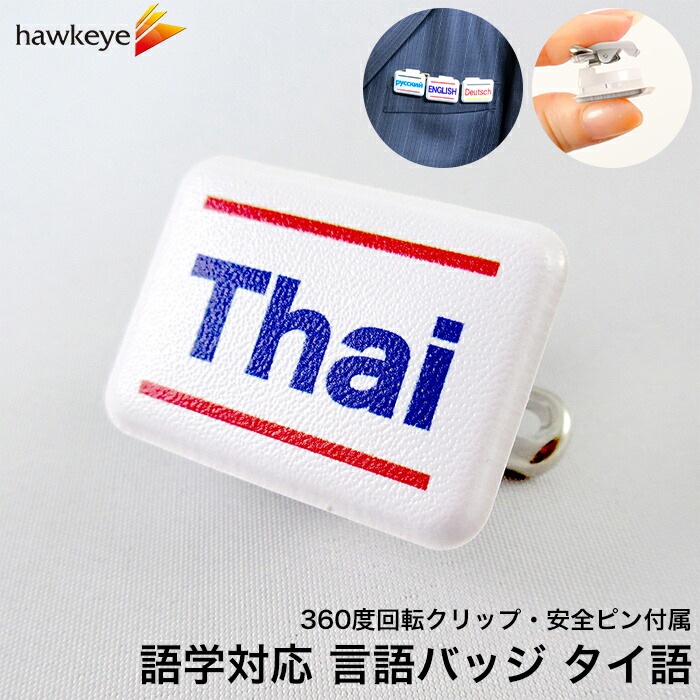 �ڥߥ˳�/��ž�Хå��۸����б��Хå� Thai(������) 1��