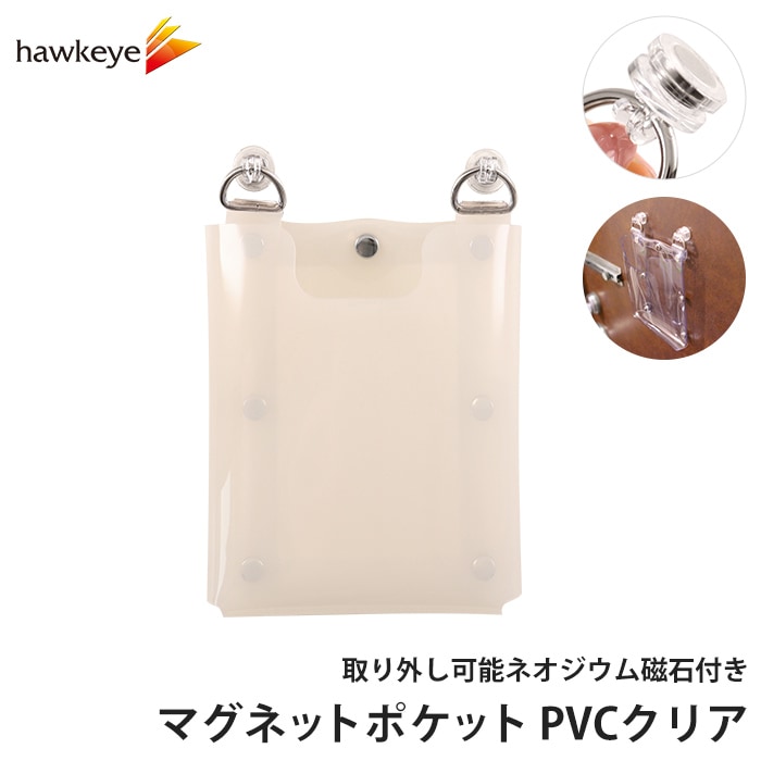 �ޥ��ͥåȥݥ��å� PVC���ꥢ ��곰����ǽ�ͥ������༧���դ� ���顼���ߥ륯 ��ե�å�