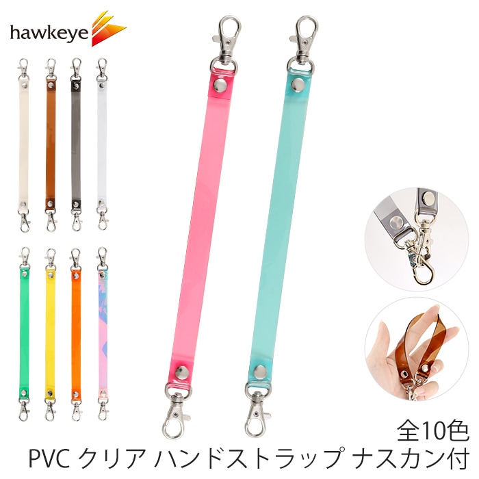 ξ¦�ʥ������� PVC ���ꥢ �ϥ�ɥ��ȥ�å� 1��