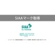  ̾ۥ 5å ѻդ SIAA