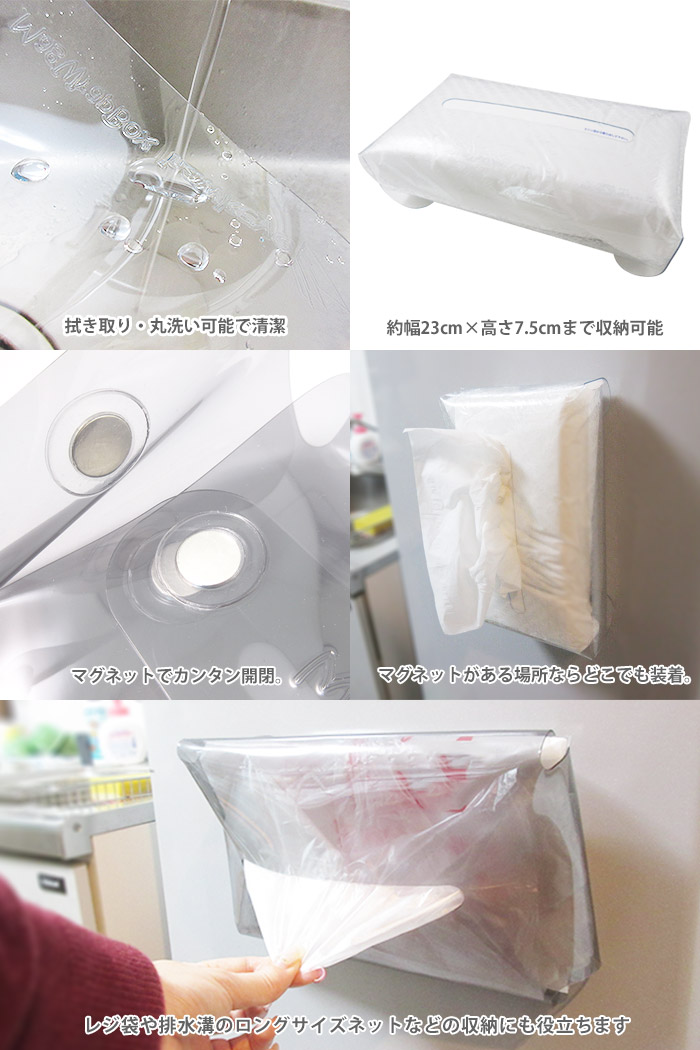 �ޥ���åץܥå��� �ƥ��å��奱������ MagWrapBox ���������� ���ФǤ��äĤ��ޥ��������