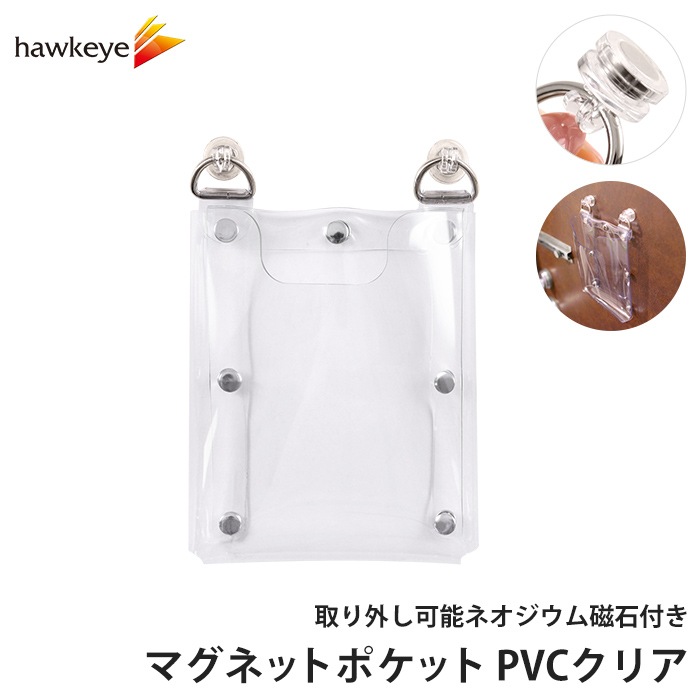 �ޥ��ͥåȥݥ��å� PVC���ꥢ ��곰����ǽ�ͥ������༧���դ� ���顼�����ꥢ