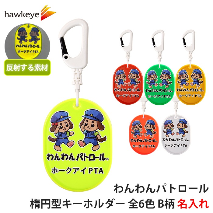 �ڥۡ����������ۡ�̾����ۤ����ѥȥ����� ȿ�� ��ե쥯 �ʱ߷�����ӥ��դ������ۥ������ξ�̰��� �ʱ߷� ����ӥ� ���餫�� �����к� ���̰��� ����� �� ���� �ϰ� ���� ���� �ޥ����å� ���㡼�� ��ե쥯��