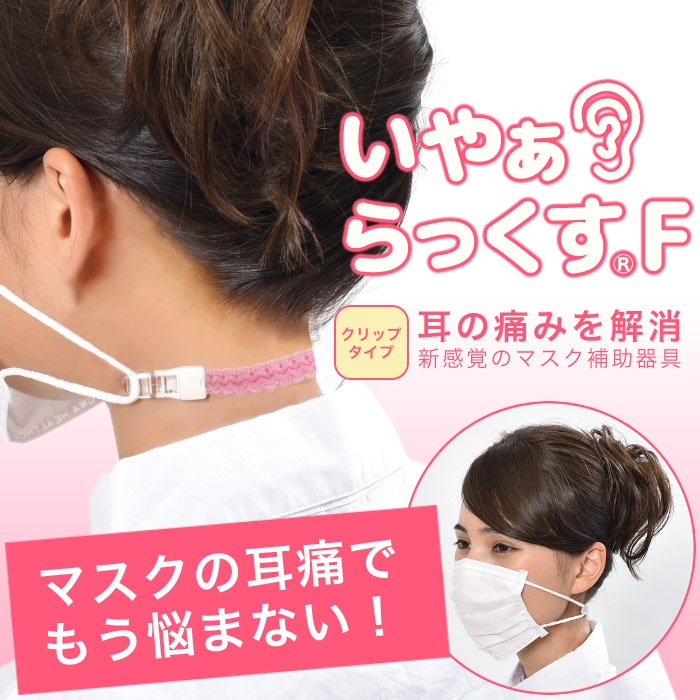 ���䤢��ä��� F �ޥ������ˤߤ�ڸ� �ޥ���ɳ �ޥ����Ҥ� �ˤ��ʤ� �ե��å��奯��åץ�����