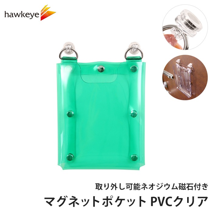 マグネットポケット A4横ワイド - 株式会社リヒトラブ