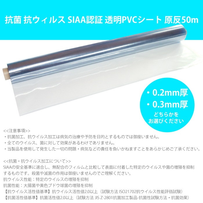 ��0.2mm�� ��ȿ�۹��� �������륹 Ʃ��PVC������ ��ȿ50m 0.2mm�� 107cm��