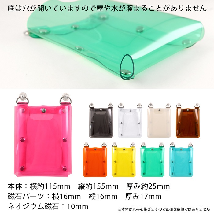 �ޥ��ͥåȥݥ��å� PVC���ꥢ ��곰����ǽ�ͥ������༧���դ� ���顼���֥롼