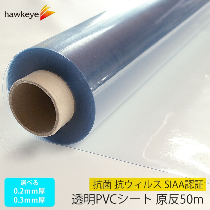 ��0.3mm�� ��ȿ�۹��� �������륹 Ʃ��PVC������ ��ȿ50m 0.3mm�� 107cm��