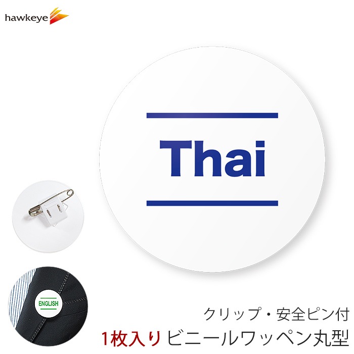 �ڹ��̵���۸����б��Хå� �ݷ���åڥ� Thai(������) 1��