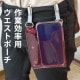 �Х�ɥ���å��� PVC���ꥢ �ޥ�� �������ȥݡ��� ���顼���֥饦�� ��ե�å�