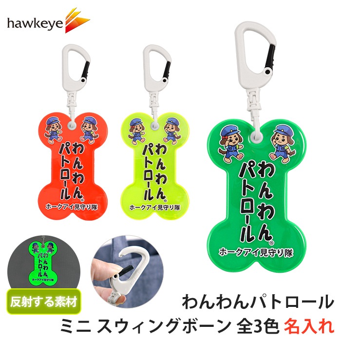 �ڥۡ����������ۡڥߥ�/̾����ۤ����ѥȥ����� �������󥰥ܡ��� ξ�̰���