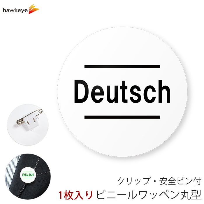 �ڹ��̵���۸����б��Хå� �ݷ���åڥ� Deutsch(�ɥ��ĸ�) 1��