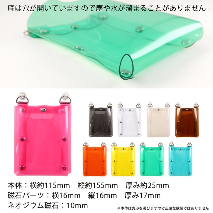 �ޥ��ͥåȥݥ��å� PVC���ꥢ ��곰����ǽ�ͥ������༧���դ� ���顼���֥饦��