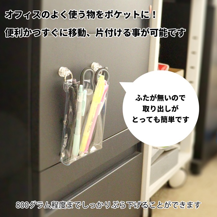 �ޥ��ͥåȥݥ��å� PVC���ꥢ ��곰����ǽ�ͥ������༧���դ� ���顼���֥饦��