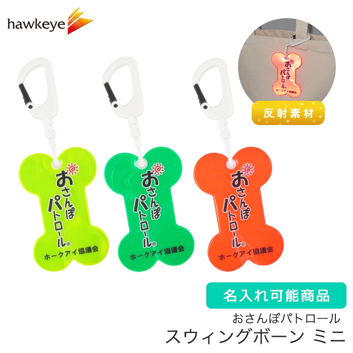 �ڥۡ����������ۡڥߥ�/̾����ۤ�����ݥѥȥ����륹�����󥰥ܡ����ξ�̰��� ���꡼�� ��å� �������� ������ݥѥȥ����� �� ���� ȿ�� ���� ����� �ϰ� ȿ�� �Ƶ�ȿ�� �����ۥ���� ����ӥ�