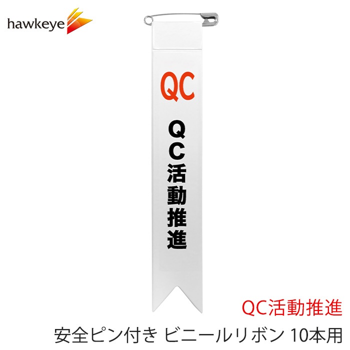 �����ԥ��դ� �ӥˡ����ܥ� 10������ QC��ư���
