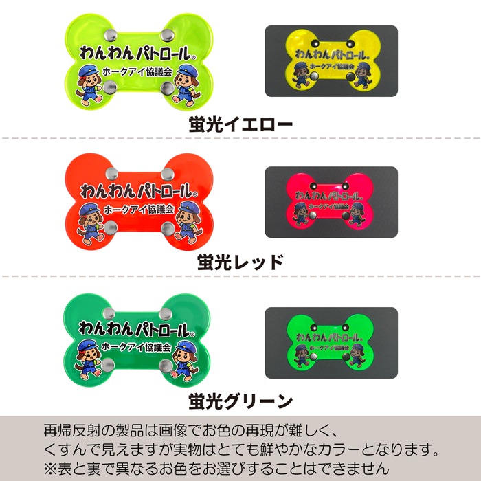 �ڥۡ����������ۡڥߥ�/̾����ۤ����ѥȥ����� �꡼�ɥܡ��� ȿ���Ǻ� ξ�̰���