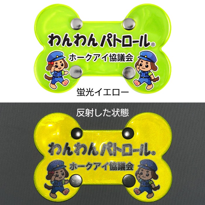 �ڥۡ����������ۡڥߥ�/̾����ۤ����ѥȥ����� �꡼�ɥܡ��� ȿ���Ǻ� ξ�̰���