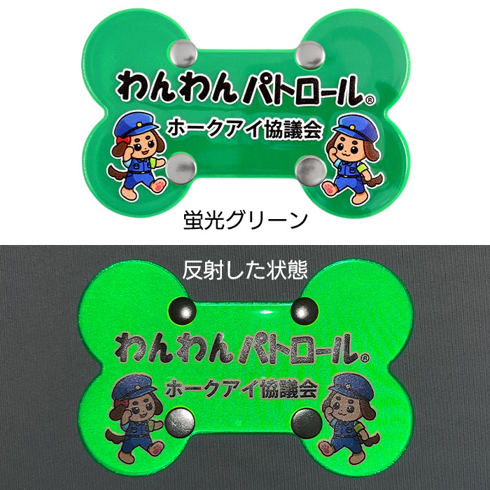 �ڥۡ����������ۡڥߥ�/̾����ۤ����ѥȥ����� �꡼�ɥܡ��� ȿ���Ǻ� ξ�̰���