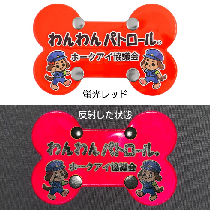 �ڥۡ����������ۡڥߥ�/̾����ۤ����ѥȥ����� �꡼�ɥܡ��� ȿ���Ǻ� ξ�̰���