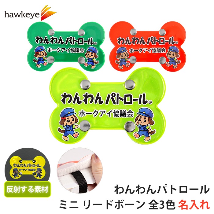 �ڥۡ����������ۡڥߥ�/̾����ۤ����ѥȥ����� �꡼�ɥܡ��� ȿ���Ǻ� ξ�̰���