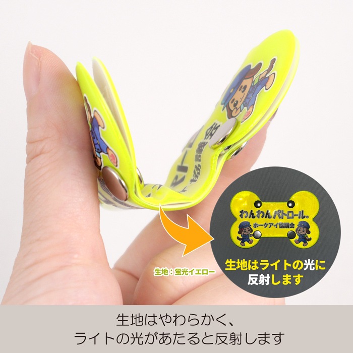 �ڥۡ����������ۡڥߥ�/̾����ۤ����ѥȥ����� �꡼�ɥܡ��� ȿ���Ǻ� ξ�̰���