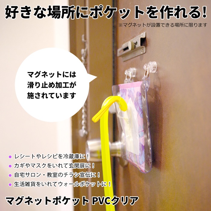 �ޥ��ͥåȥݥ��å� PVC���ꥢ ��곰����ǽ�ͥ������༧���դ� ���顼����������
