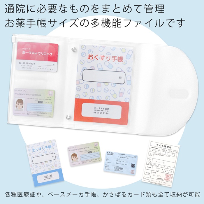 �̱����åȴ��� ������Ģ������ BOOK�� �ե�����+��ե��륻�å� �ѡ���ۥ磻��