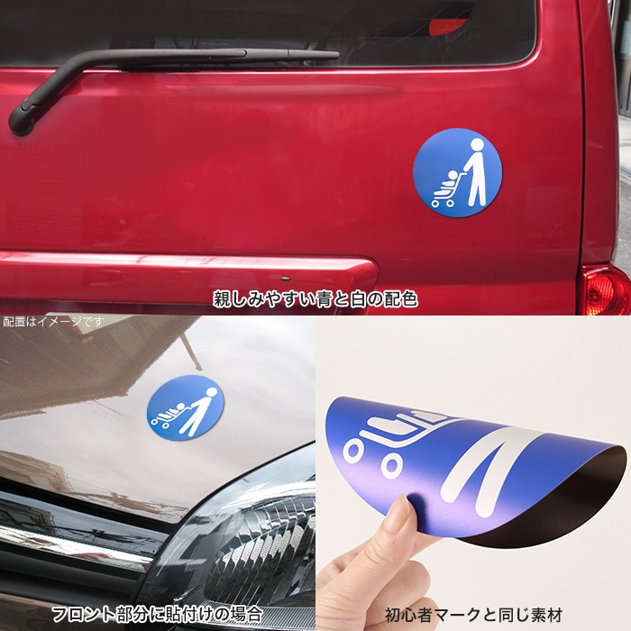 ��ξ�ѥޥ��ͥå� �٥ӡ����� �ݷ�