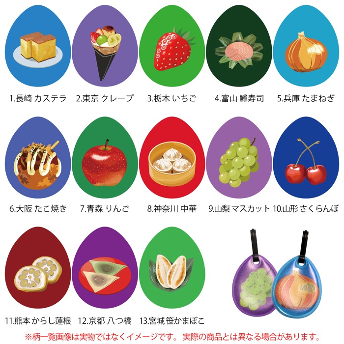 �ڤ����� ����ʪ�ۥ�ե쥯���� ���åѡ����� ��ƻ�ܸ� ξ��ȿ��