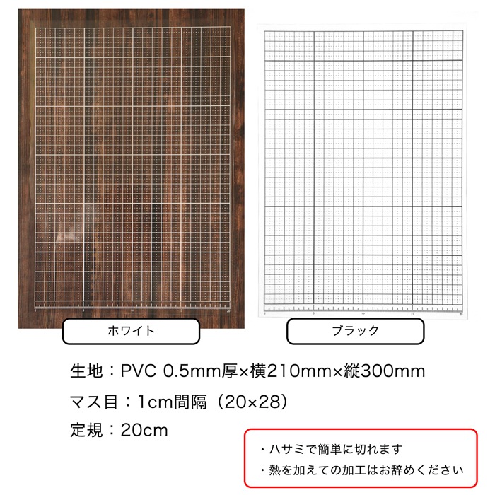����ѥ����󥷡��� A4 0.5mm�� ���ꥢ �֥�å� �ۥ磻�� �ӥˡ��륷���� 1��