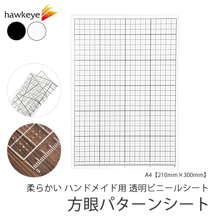 ����ѥ����󥷡��� A4 0.5mm�� ���ꥢ �֥�å� �ۥ磻�� �ӥˡ��륷���� 1��