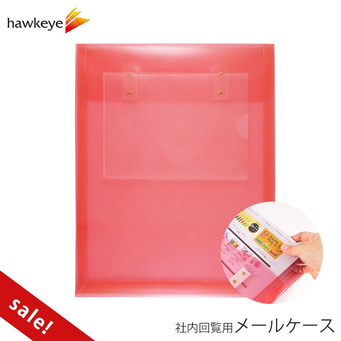 sale品】レッド 社内メール クリアケース 貴重品 ファイル｜ 事務用