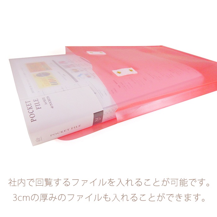 ��sale�ʡۥ�å� ����᡼�� ���ꥢ������ ������ �ե������ ��̳��Ϣ�������� ��̳��Ϣ�������� ����Ϣ���ѥ����� A4 �ե����� �ե����륱���� ������