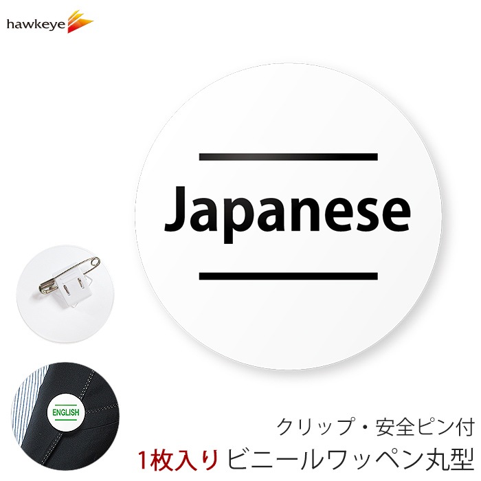 �ڹ��̵���۸����б��Хå� �ݷ���åڥ� Japanese 1��
