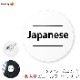 �ڹ��̵���۸����б��Хå� �ݷ���åڥ� Japanese 1��