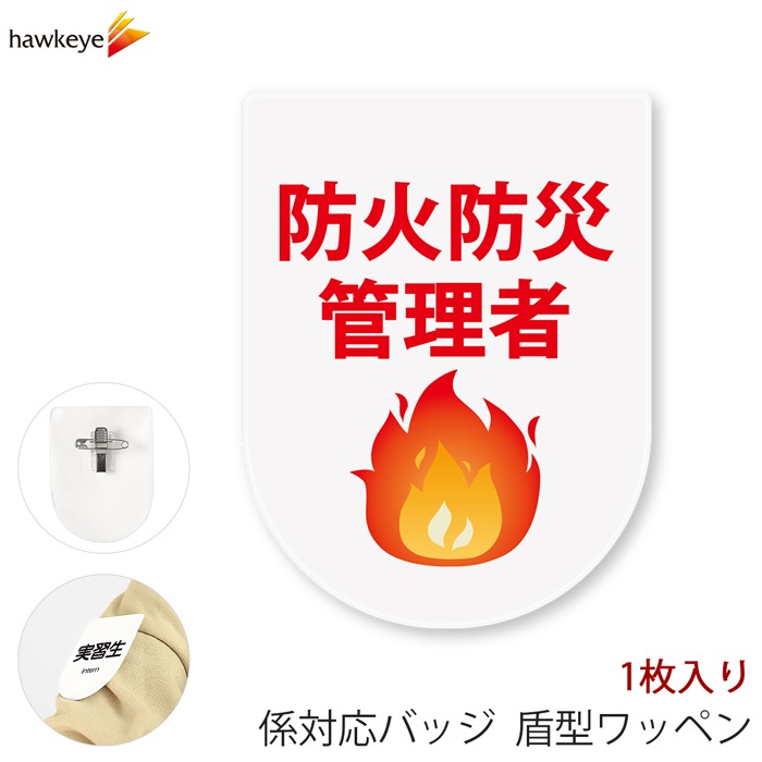 �ӥˡ����åڥ�ⷿ �ɲ��ɺҴ����� �����ԥ��դ�����å� 1��