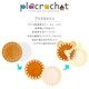 ��ľ��160�ۥץ饯���å��� �������� ľ��160mm PVC���ꥢ �ѡ��� 1������ | placrochet �Ԥ�ʪ