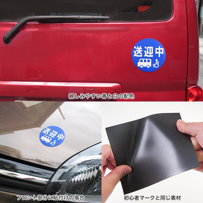 ��ξ�ѥޥ��ͥå� �֤��������� �ݷ�