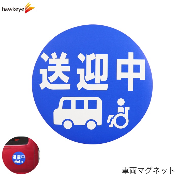 ��ξ�ѥޥ��ͥå� �֤��������� �ݷ�