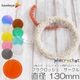 ��ľ��130�ۥץ饯���å��� �������� ľ��130mm PVC���ꥢ �ѡ��� 1������ | placrochet �Ԥ�ʪ