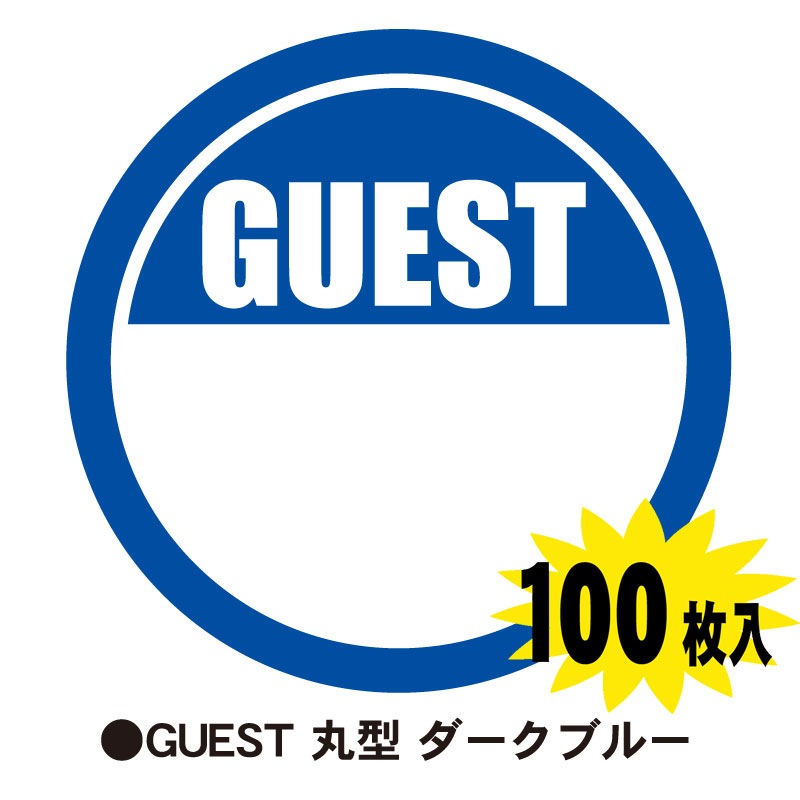 ���٥���ѥ��ƥ󥷡��롡GUEST�ݷ�