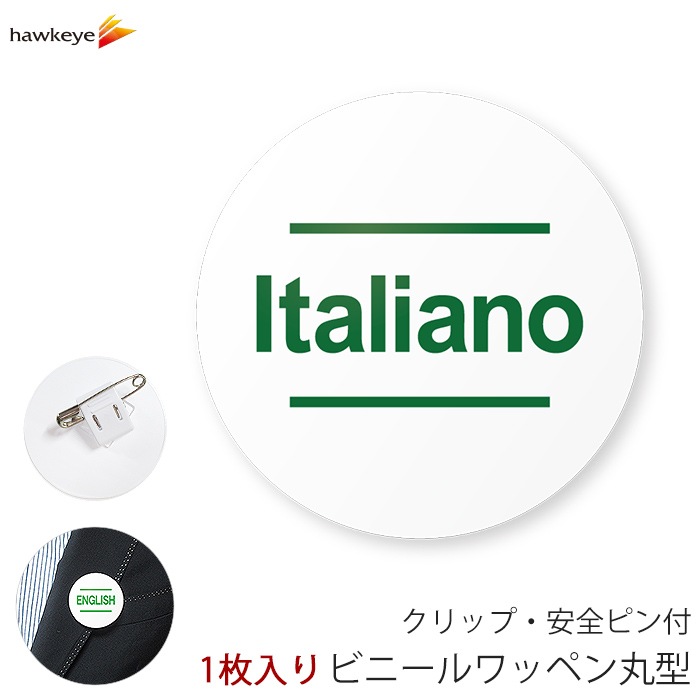�ڹ��̵���۸����б��Хå� �ݷ���åڥ� Italiano(�����ꥢ��) 1��