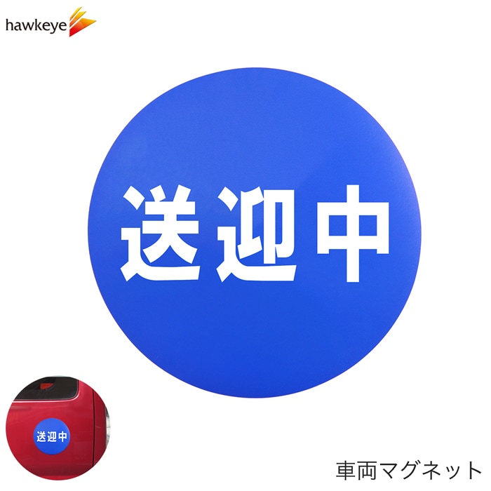 ��ξ�ѥޥ��ͥå� ������ �ݷ�