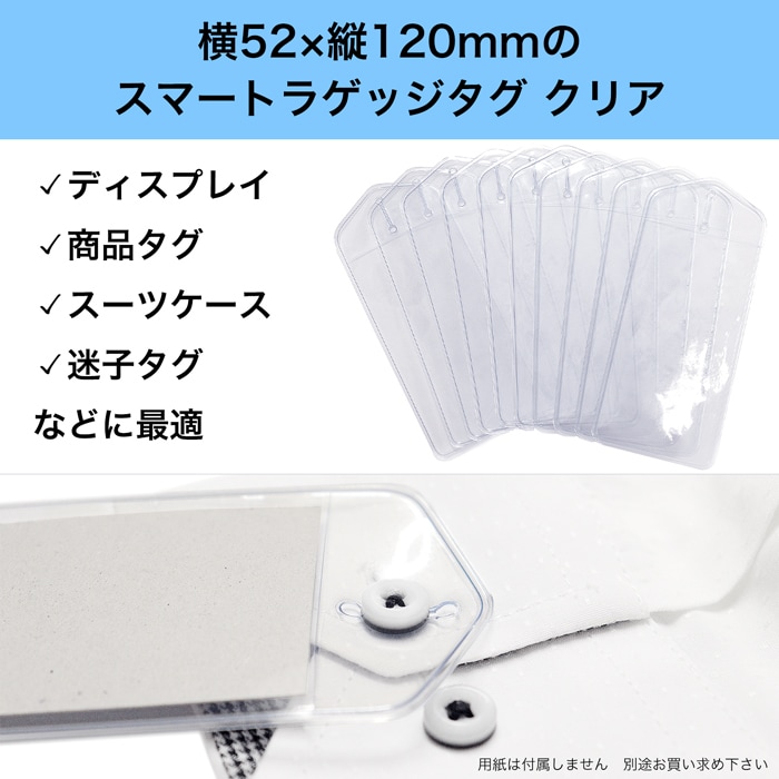 ���ꥢ ���ޡ��ȥ饲�å����� �ӥˡ��륱���� 10������ 52��120mm