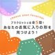 �ץ饯���å��� �쥯���󥰥� Ĺ���� PVC���ꥢ �ѡ��� 1������ | placrochet �Ԥ�ʪ