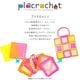 �ץ饯���å��� �쥯���󥰥� Ĺ���� PVC���ꥢ �ѡ��� 1������ | placrochet �Ԥ�ʪ