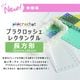 �ץ饯���å��� �쥯���󥰥� Ĺ���� PVC���ꥢ �ѡ��� 1������ | placrochet �Ԥ�ʪ