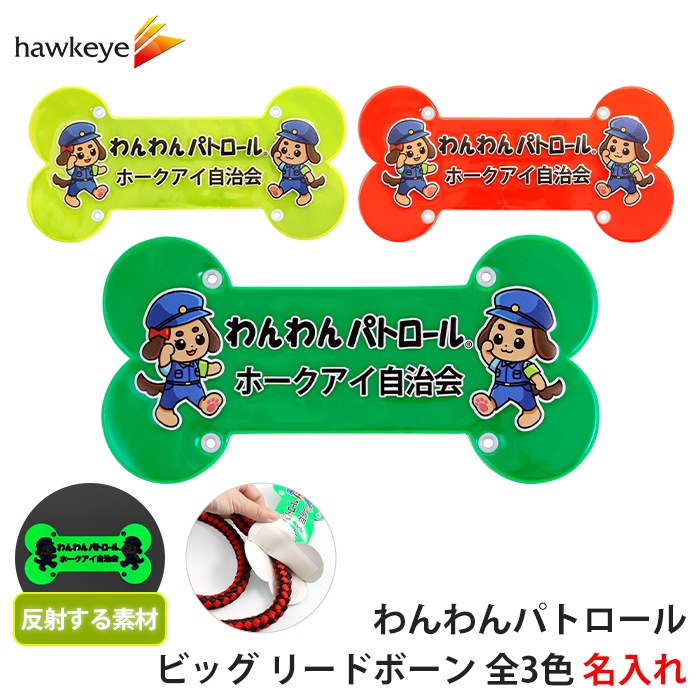 �ڥۡ����������ۡڥӥå�/̾����ۤ����ѥȥ����� �꡼�ɥܡ��� ����ȿ��