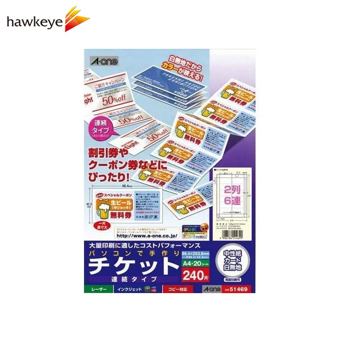 ������� �ѥ�����Ǽ�������å� 2��6Ϣ Ϣ³������ 51469 20��